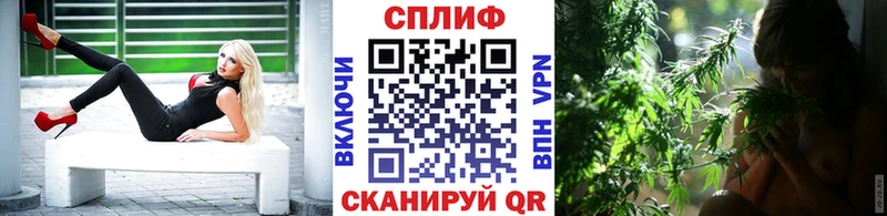 Купить закладку АМФ A-PVP Кокаин ГАШИШ МЕФ МАРИХУАНА Вытегра