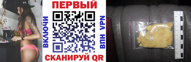Купить закладки  Вытегра  АМФЕТАМИН VHQ 