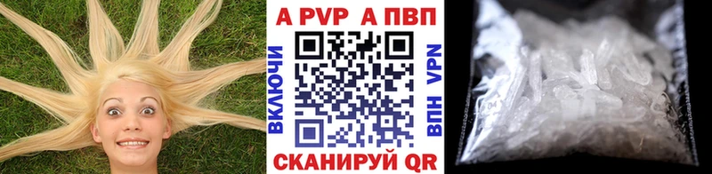 Купить  Вытегра  Альфа ПВП мука 