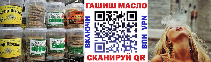 Купить где  Вытегра  Canna-Cookies конопля 
