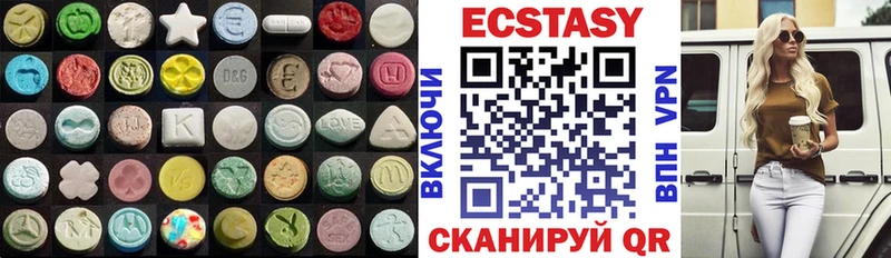Экстази 280мг  Купить  Вытегра 