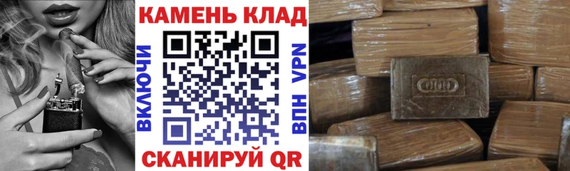 Купить закладки  Вытегра  ГАШИШ ice o lator 