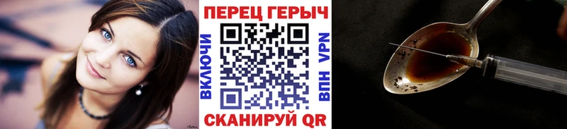 Купить закладки  Вытегра  Героин белый 