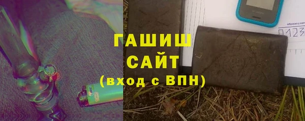 гашишное масло Красноперекопск