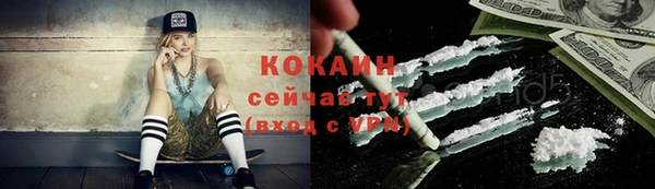 MDMA Premium VHQ Краснослободск