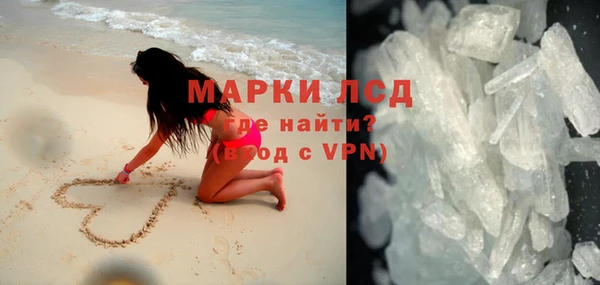 MDMA Premium VHQ Краснослободск