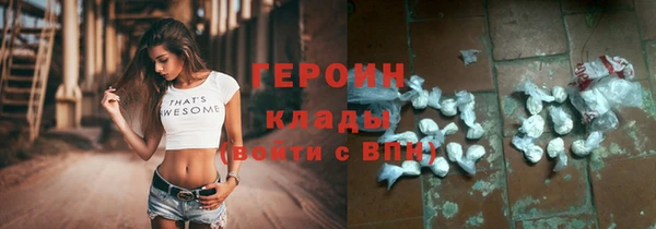 MDMA Premium VHQ Краснослободск