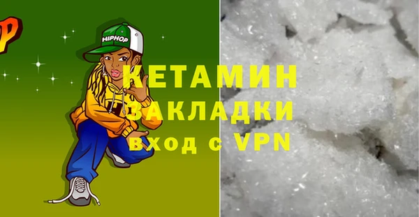 MDMA Premium VHQ Краснослободск