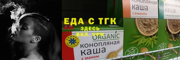 гашишное масло Красноперекопск
