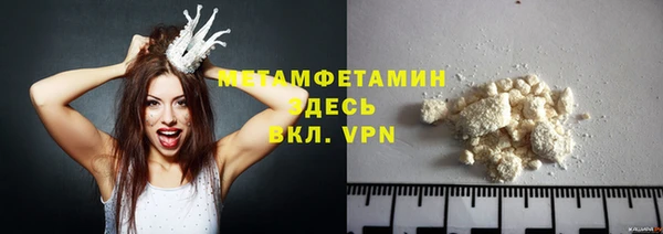 MDMA Premium VHQ Краснослободск
