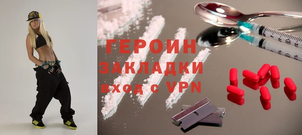 MDMA Premium VHQ Краснослободск