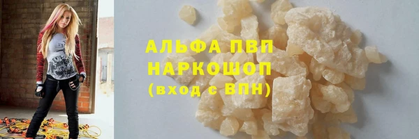 MDMA Premium VHQ Краснослободск