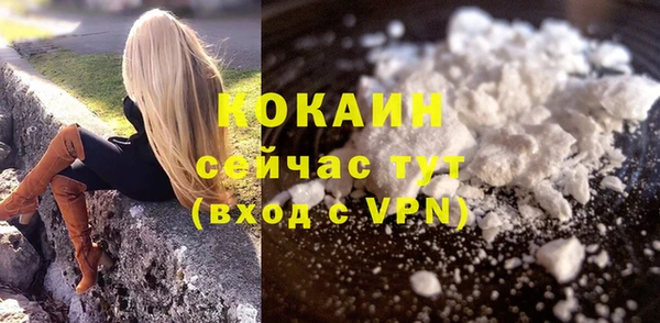 гашишное масло Красноперекопск
