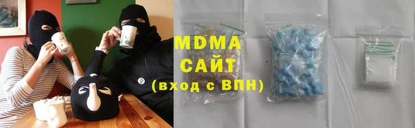 гашишное масло Красноперекопск