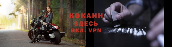 COCAINE Кукмор