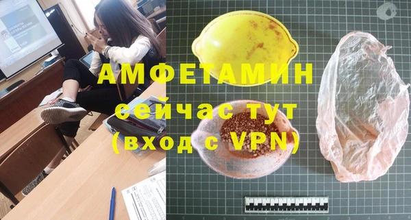 MDMA Premium VHQ Краснослободск