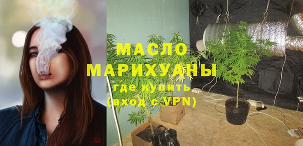 гашишное масло Красноперекопск