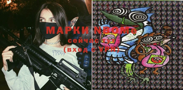 MDMA Premium VHQ Краснослободск