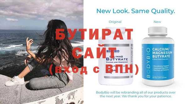 MDMA Premium VHQ Краснослободск
