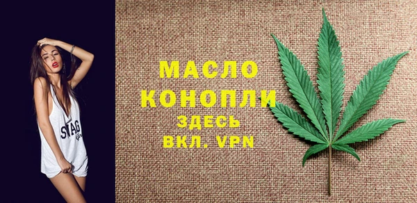 MDMA Premium VHQ Краснослободск
