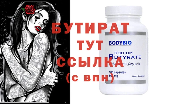прущий лед Кулебаки
