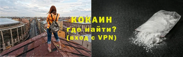 COCAINE Кукмор