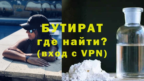 гашишное масло Красноперекопск