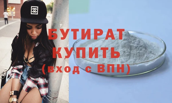 MDMA Premium VHQ Краснослободск
