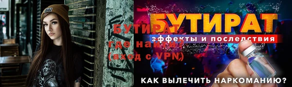 MDMA Premium VHQ Краснослободск