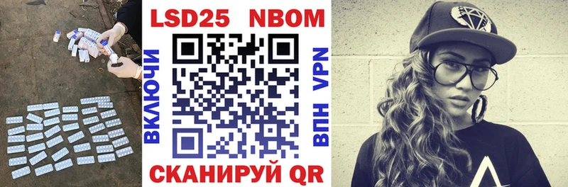 Купить закладки  Вытегра  Лсд 25 экстази кислота 