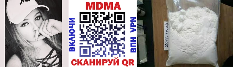 MDMA VHQ Купить где Вытегра