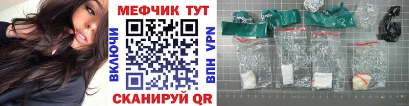 Купить закладки  Вытегра  МЯУ-МЯУ кристаллы 