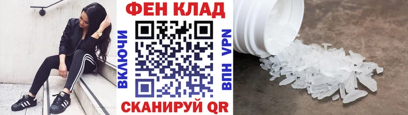 Купить где  Вытегра  МЕТАМФЕТАМИН Methamphetamine 