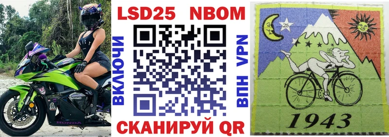 Наркотические марки 1,8мг  Купить закладки  Вытегра 